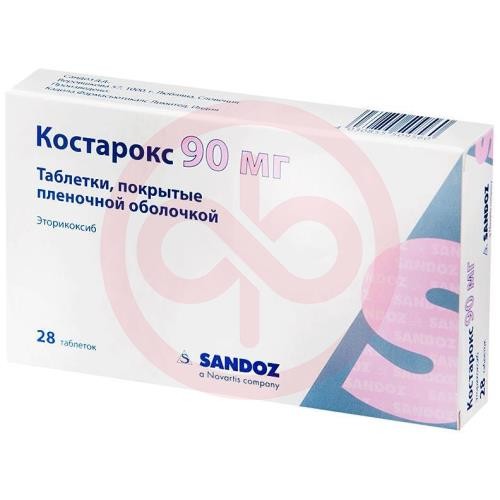 Костарокс таблетки покрытые пленочной оболочкой 90мг №28 Костарокс таблетки покрытые пленочной оболочкой 90мг №28