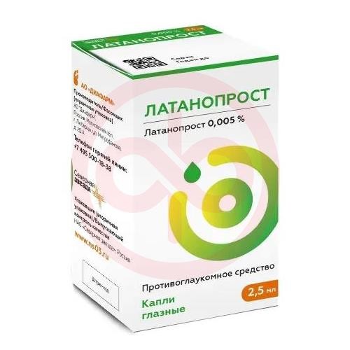 Латанопрост капли глазные 50мкг/мл 2,5мл Латанопрост капли глазные 50мкг/мл 2,5мл
