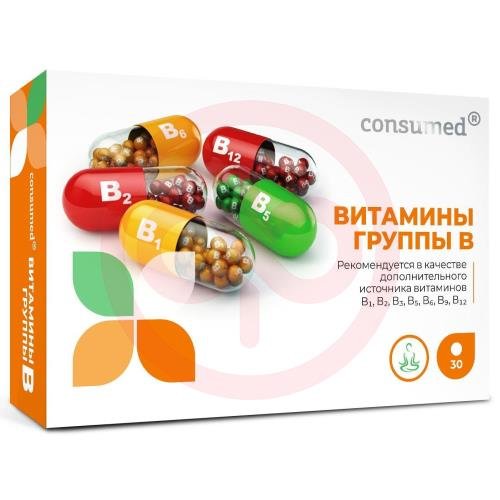 Консумед таблетки №30 витамины группы в