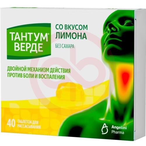 Тантум верде таблетки для рассасывания 3мг №40 лимон Тантум верде таблетки для рассасывания 3мг №40 лимон