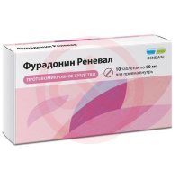 Фурадонин реневал таблетки 50мг №10