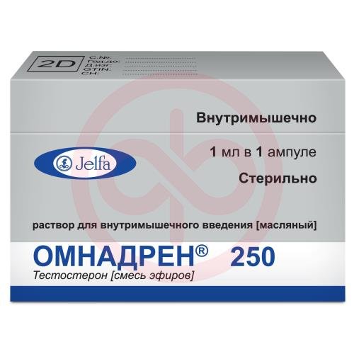 Омнадрен 250 раствор для внутримышечного введения масляный 250мг 1мл