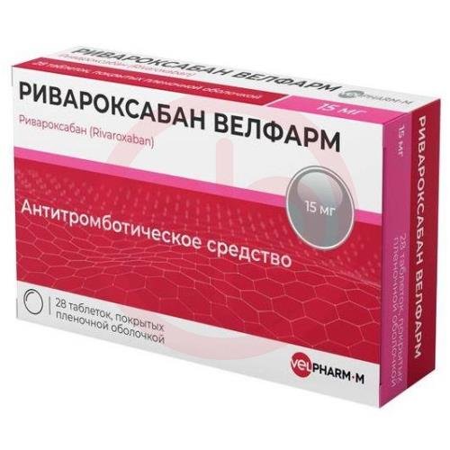 Ривароксабан велфарм таблетки покрытые пленочной оболочкой 15мг №28 Ривароксабан велфарм таблетки покрытые пленочной оболочкой 15мг №28