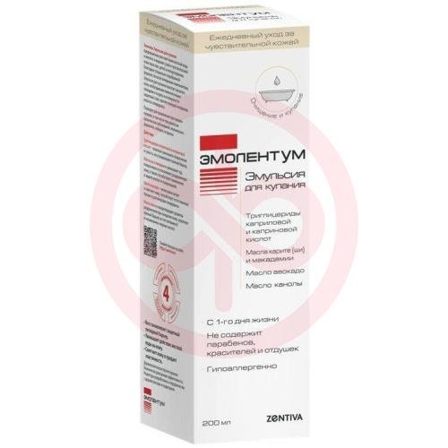 Эмолентум эмульсия для купания 200мл
