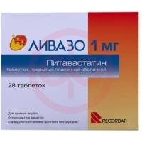 Ливазо таблетки покрытые пленочной оболочкой 1мг №28