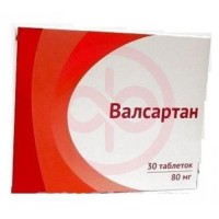Валсартан таблетки покрытые пленочной оболочкой 80мг №30