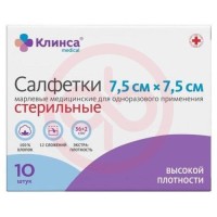 Клинса салфетки марлевые стерильные №10 7,5х7,5см 12сл пл.36г/м2