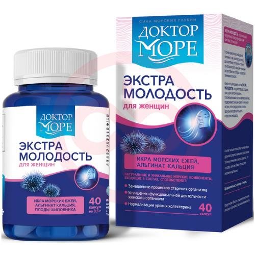 Доктор море экстра молодость капсулы №40 д/женщин Доктор море экстра молодость капсулы №40 д/женщин