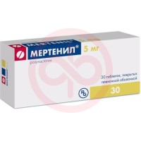 Мертенил таблетки покрытые пленочной оболочкой 5мг №30
