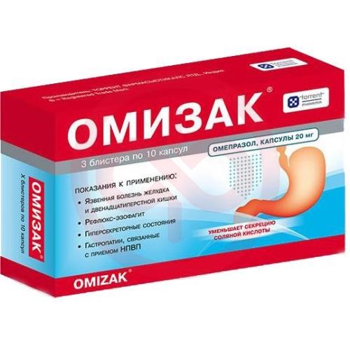 Омизак капсулы 20мг №30 Омизак капсулы 20мг №30