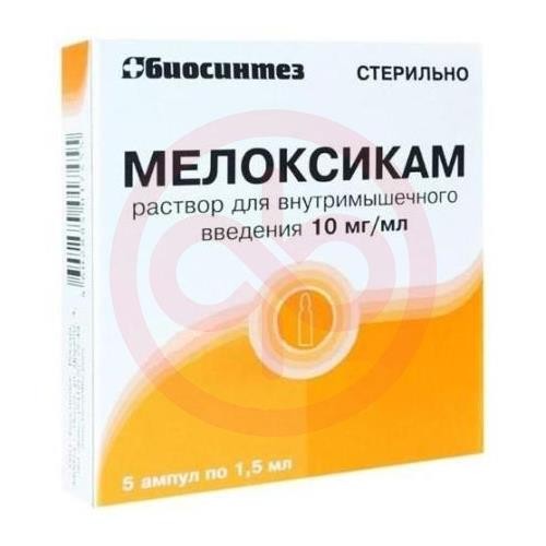 Мелоксикам раствор для внутримышечного введения 10мг/мл 1,5мл №5 в комплекте со скарификатором ампульным Мелоксикам раствор для внутримышечного введения 10мг/мл 1,5мл №5 в комплекте со скарификатором ампульным