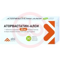 Аторвастатин-алси таблетки покрытые пленочной оболочкой 20мг №30