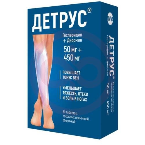 Детрус таблетки покрытые пленочной оболочкой 50мг + 450мг №60 Детрус таблетки покрытые пленочной оболочкой 50мг + 450мг №60
