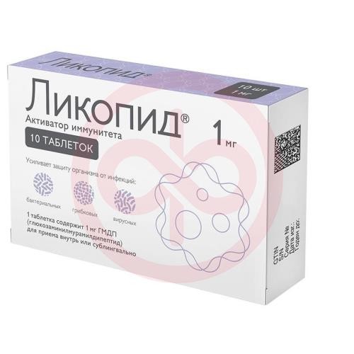 Ликопид таблетки 1мг №10 Ликопид таблетки 1мг №10