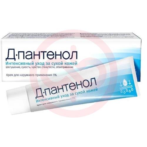 Д-пантенол крем для наружного применения 5% 50мл интенс. уход