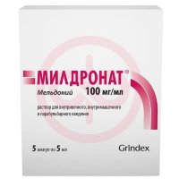 Милдронат раствор для внутривенного, внутримышечного и парабульбарного введения 100мг/мл 5мл №5
