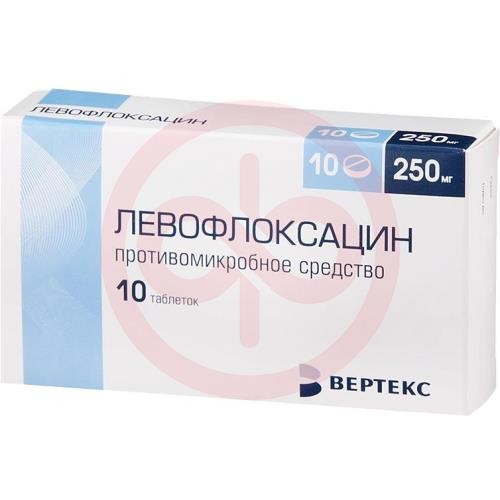 Левофлоксацин-вертекс таблетки покрытые пленочной оболочкой 250мг №10