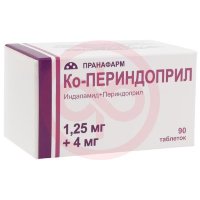 Ко-периндоприл таблетки покрытые пленочной оболочкой 1,25мг + 4мг №90