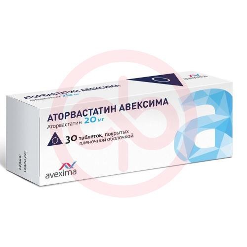 Аторвастатин-авексима таблетки покрытые пленочной оболочкой 20мг №30