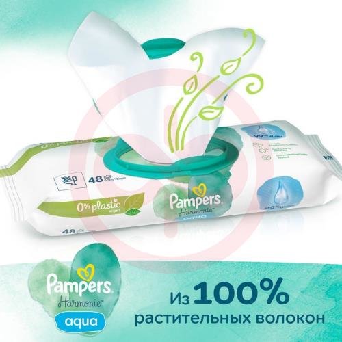 Памперс салфетки влажные для детей №48 гармони аква Памперс салфетки влажные для детей №48 гармони аква