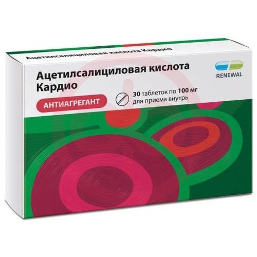 Ацетилсалициловая кислота кардио таблетки кишечнорастворимые покрытые пленочной оболочкой 100мг №30 Ацетилсалициловая кислота кардио таблетки кишечнорастворимые покрытые пленочной оболочкой 100мг №30
