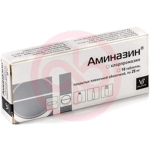Аминазин таблетки покрытые пленочной оболочкой 25мг №10
