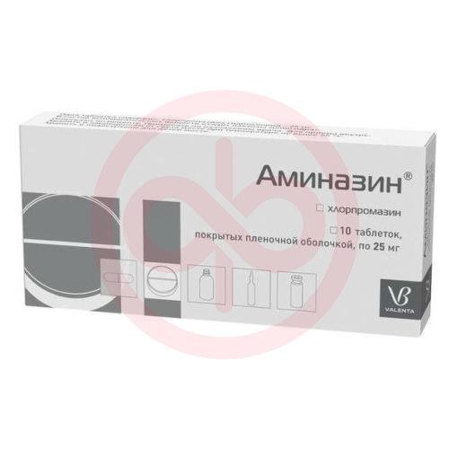 Аминазин таблетки покрытые пленочной оболочкой 25мг №10