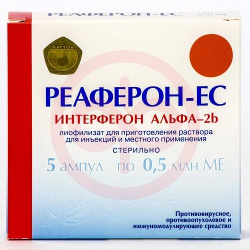 Реаферон-ес лиофилизат для приготовления раствора для инъекций и местного применения 0,5млн.ме №5 Реаферон-ес лиофилизат для приготовления раствора для инъекций и местного применения 0,5млн.ме №5