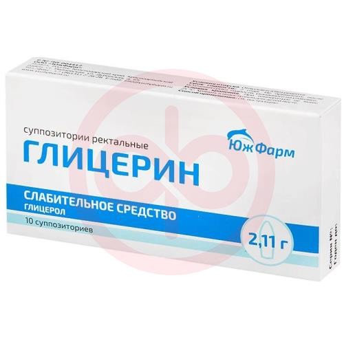 Глицерин суппозитории ректальные 2,11г №10