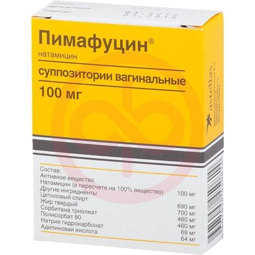Пимафуцин суппозитории вагинальные 100мг №6 Пимафуцин суппозитории вагинальные 100мг №6
