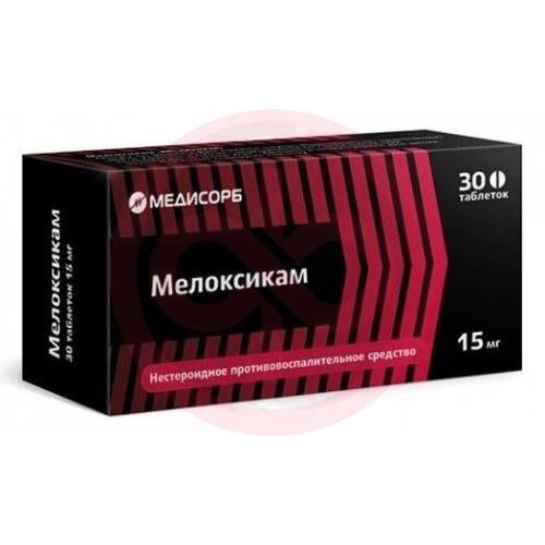 Мелоксикам медисорб таблетки 15мг №30