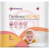Клинса кидс пеленки впитывающие №5 60х60см