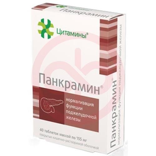Панкрамин таблетки покрытые кишечнорастворимой оболочкой №40 Панкрамин таблетки покрытые кишечнорастворимой оболочкой №40