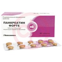 Панкреатин форте таблетки кишечнорастворимые покрытые пленочной оболочкой №60