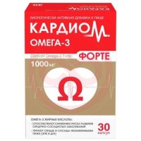 Кардиом омега-3 форте капсулы 1000мг 1375мг №30