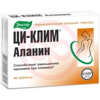 Ци-клим аланин таблетки 400мг №40