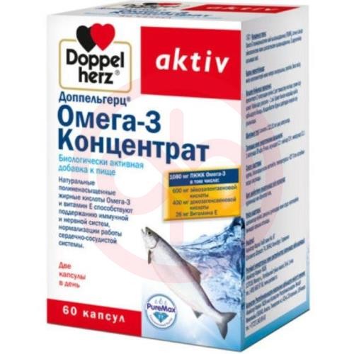 Доппельгерц актив омега-3 капсулы 1321,91мг №60 концентрат Доппельгерц актив омега-3 капсулы 1321,91мг №60 концентрат