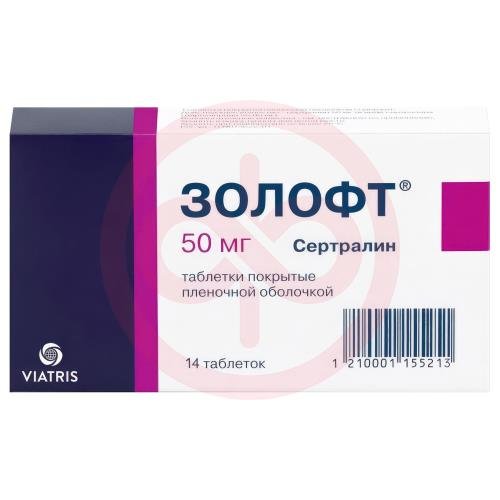 Золофт таблетки покрытые пленочной оболочкой 50мг №14 Золофт таблетки покрытые пленочной оболочкой 50мг №14