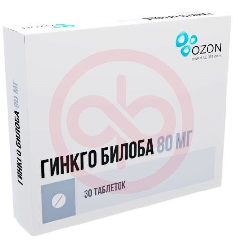 Гинкго билоба таблетки покрытые пленочной оболочкой 80мг №30 Гинкго билоба таблетки покрытые пленочной оболочкой 80мг №30