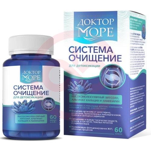 Доктор море система очищение капсулы №60 Доктор море система очищение капсулы №60