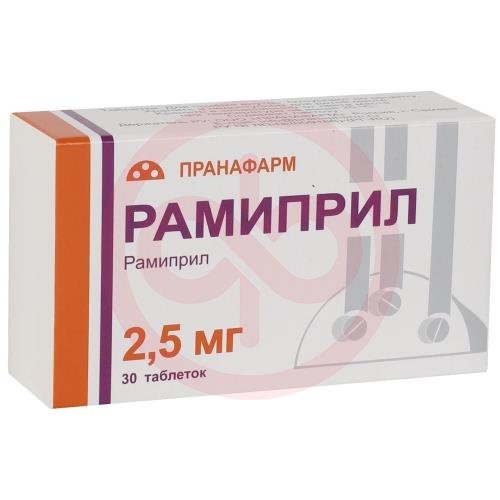 Рамиприл таблетки 2,5мг №30 Рамиприл таблетки 2,5мг №30