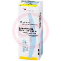 Флемоксин солютаб таблетки диспергируемые в полости рта 250мг №20