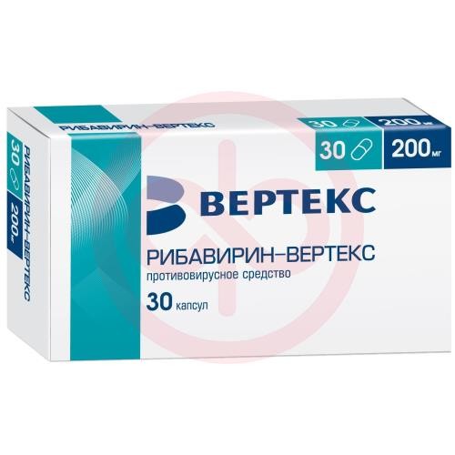Рибавирин-вертекс капсулы 200мг №30 Рибавирин-вертекс капсулы 200мг №30