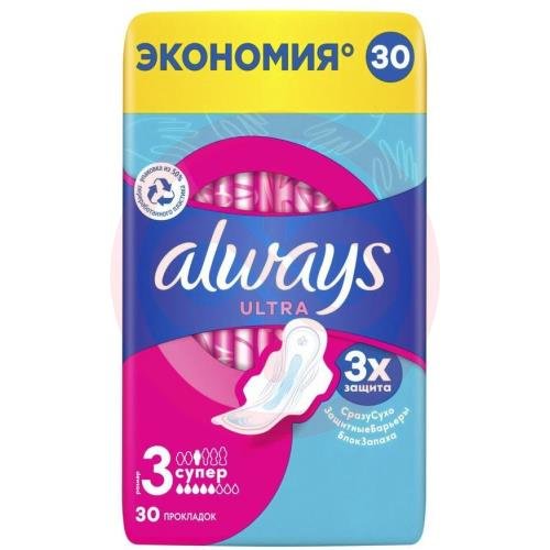 Олвэйз ультра прокладки гигиенические №30 супер размер 3 с крылышками жен. Олвэйз ультра прокладки гигиенические №30 супер размер 3 с крылышками жен.
