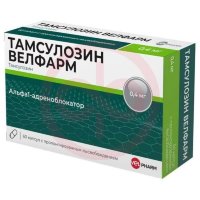 Тамсулозин велфарм капсулы с пролонгированным высвобождением 0,4мг №60
