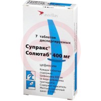 Супракс солютаб таблетки диспергируемые 400мг №7