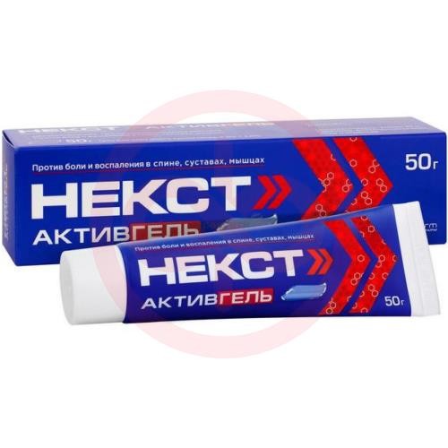 Некст активгель гель для наружного применения 5% + 3% 50г Некст активгель гель для наружного применения 5% + 3% 50г