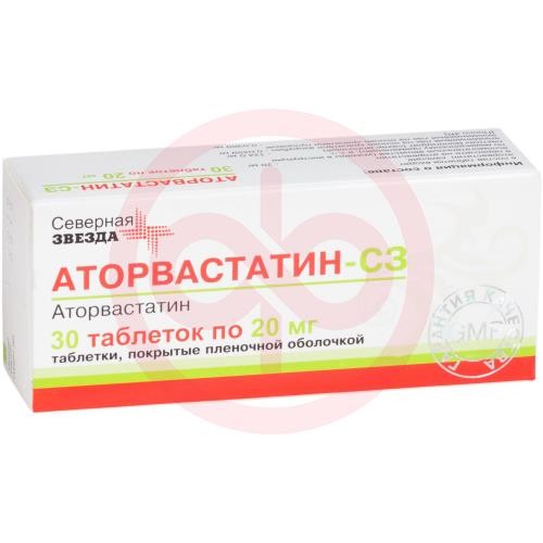 Аторвастатин-сз таблетки покрытые пленочной оболочкой 20мг №30 Аторвастатин-сз таблетки покрытые пленочной оболочкой 20мг №30