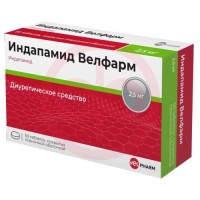 Индапамид велфарм таблетки покрытые пленочной оболочкой 2,5мг №50