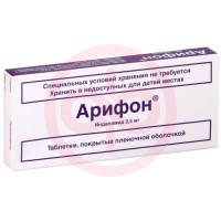Арифон таблетки покрытые пленочной оболочкой 2.5мг №30